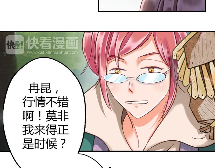 第9话 我见过你们的公主6