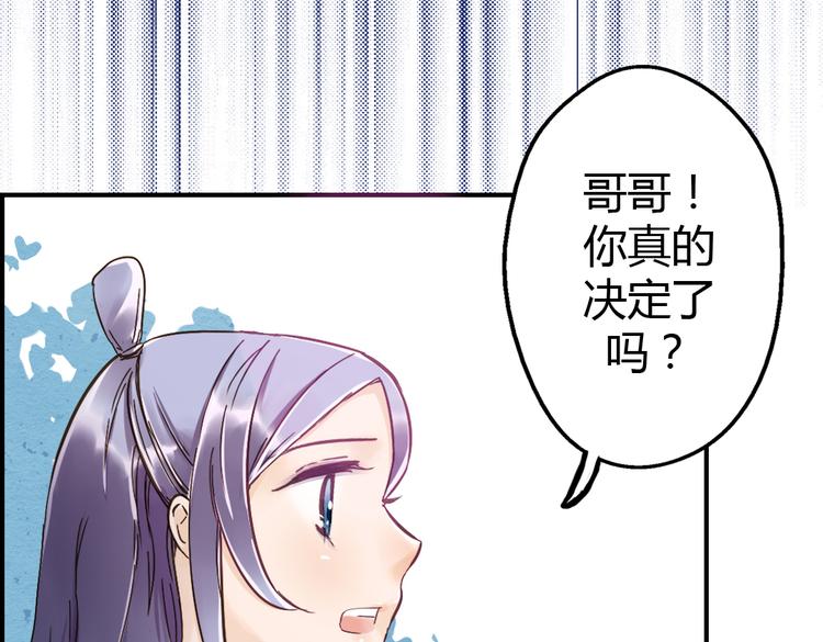 第16话 成婚35