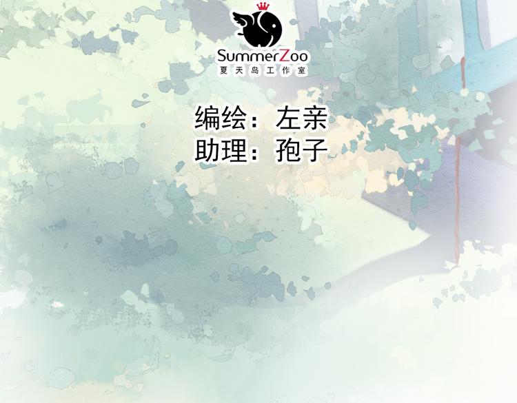 第11话 他竟有这么可爱的妹妹！？1