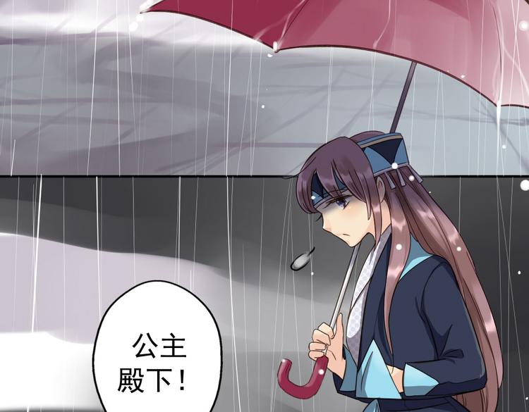第13话 你这个大嘴巴！13