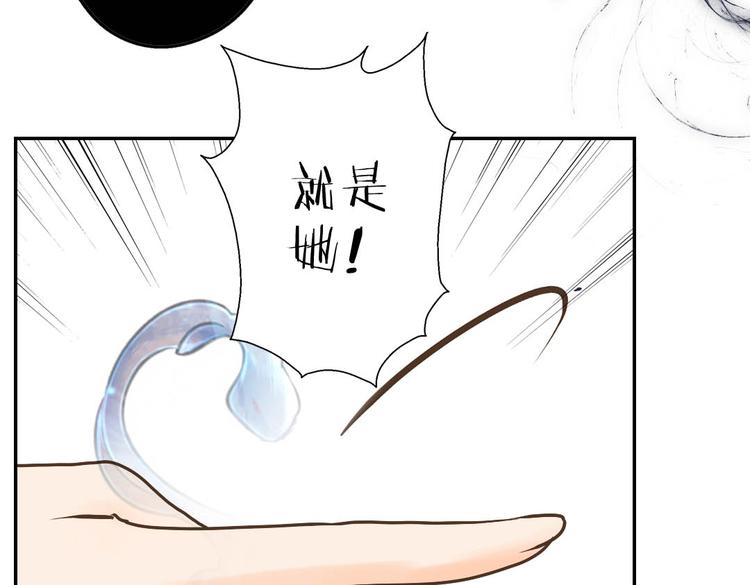 第14话 逃难公主17