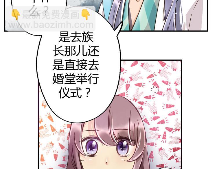 第16话 成婚58