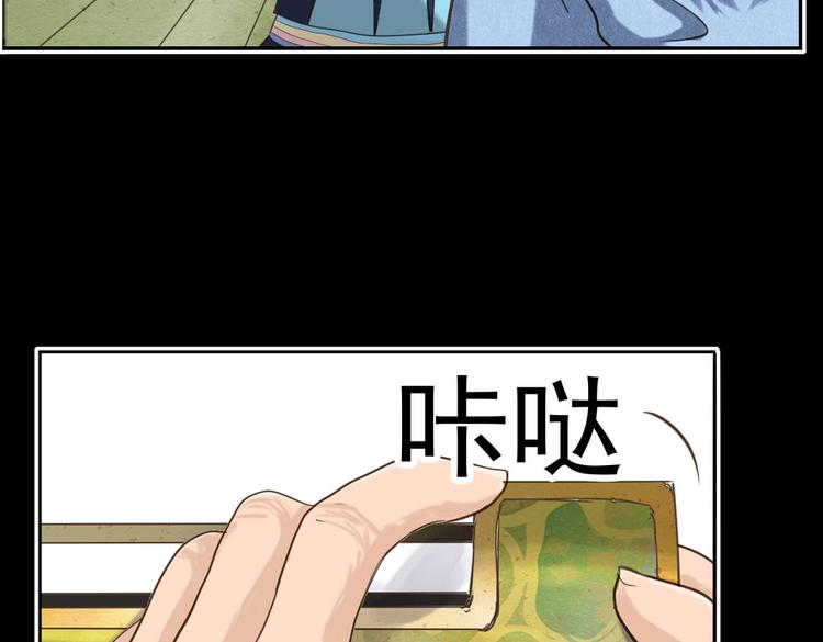 第12话 买你当老公71