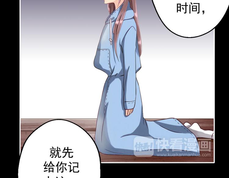 第13话 你这个大嘴巴！4