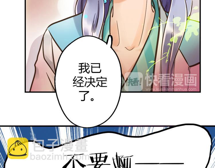 第16话 成婚41