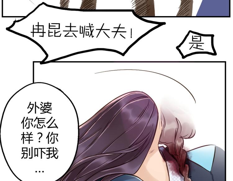 第17话 婚后生活69