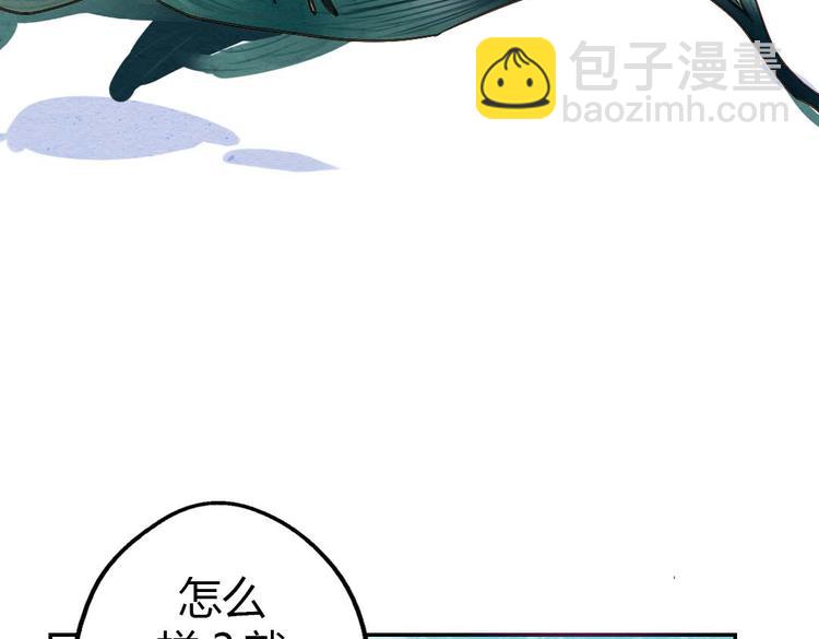第15话 交易70