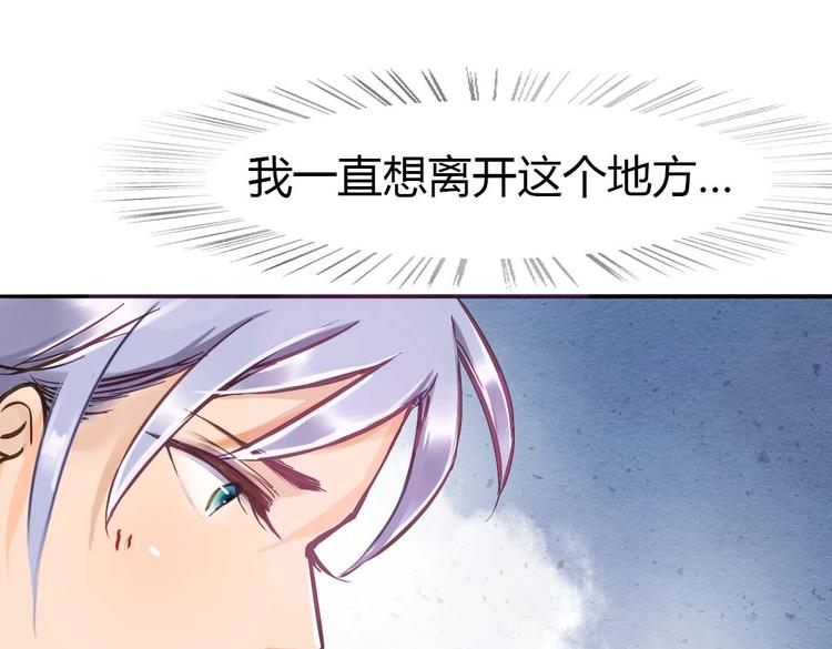 第15话 交易19