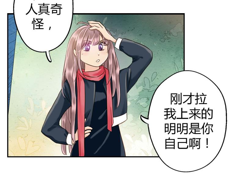 第5话  嫁给最强的公主5