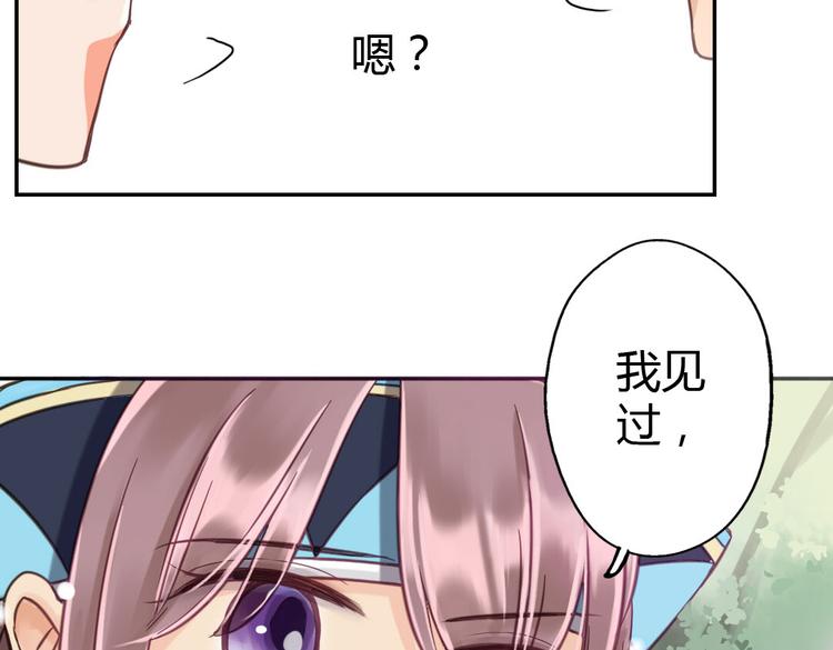 第9话 我见过你们的公主42