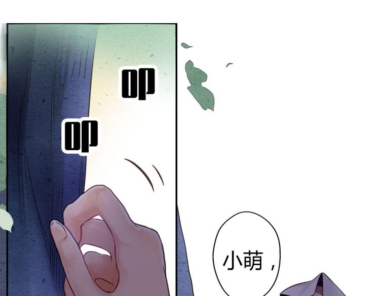 第5话  嫁给最强的公主6