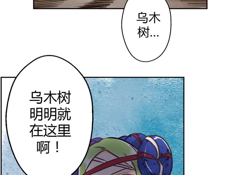第14话 逃难公主10
