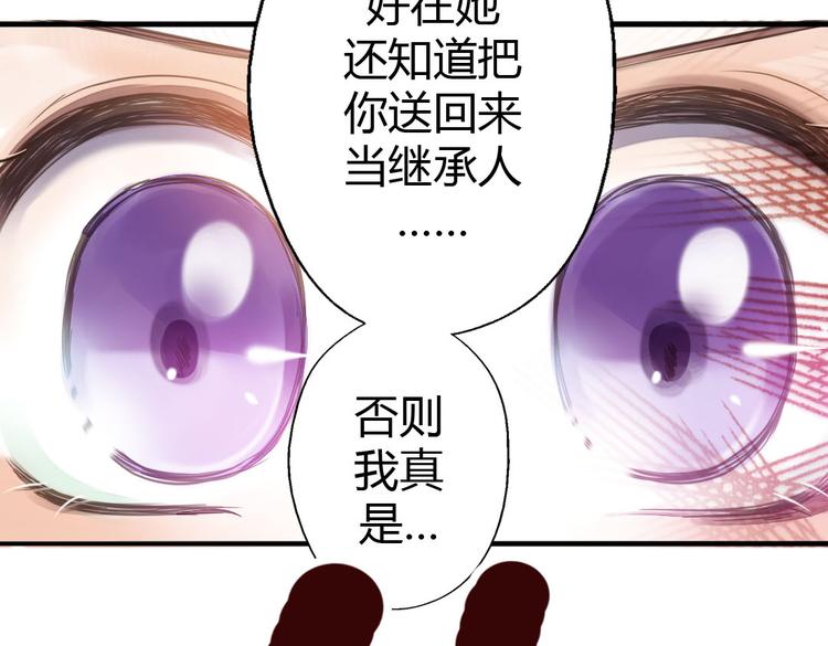 第6话 见到外婆79