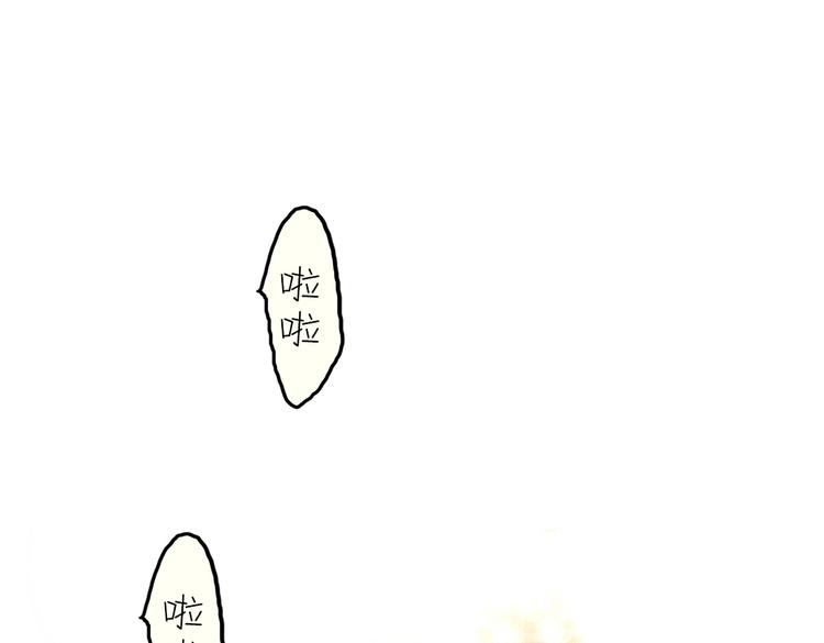 第12话 买你当老公31