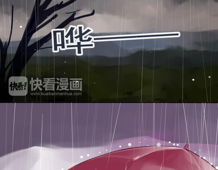 第13话 你这个大嘴巴！12