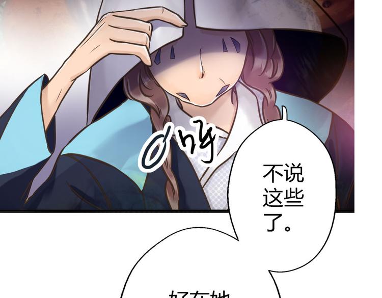 第6话 见到外婆78