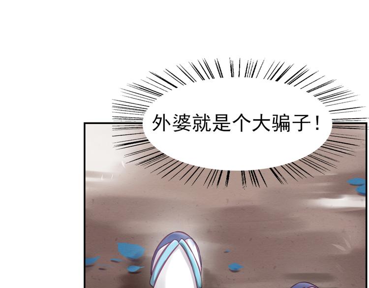 第11话 他竟有这么可爱的妹妹！？41