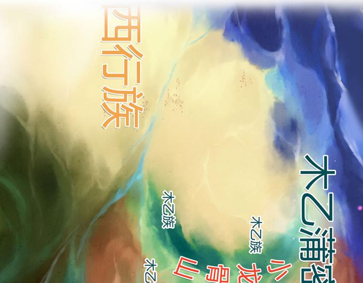 第10话 打新郎法则24