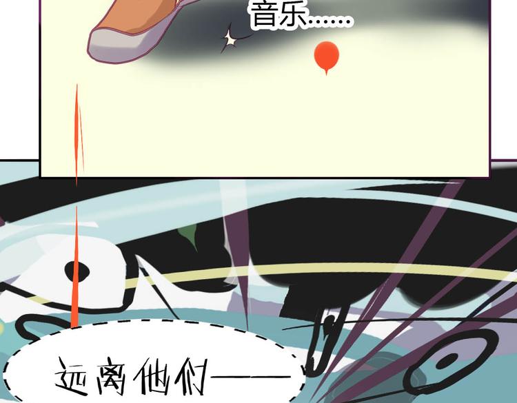第14话 逃难公主72