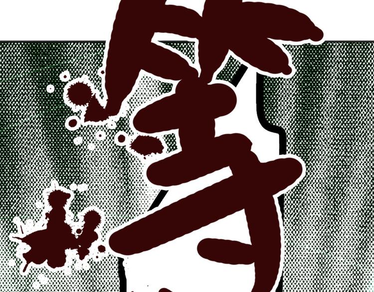 第6话 见到外婆80