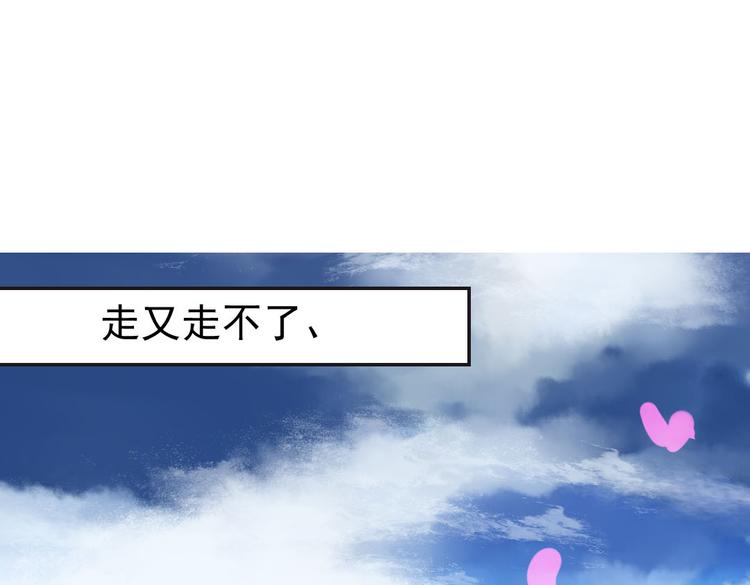 第13话 你这个大嘴巴！68