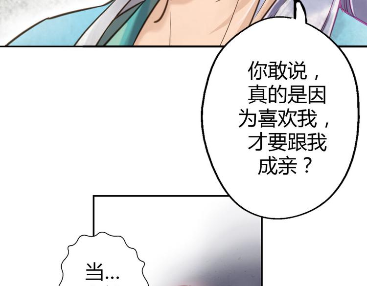 第8话 上学79