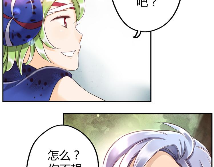第8话 上学72