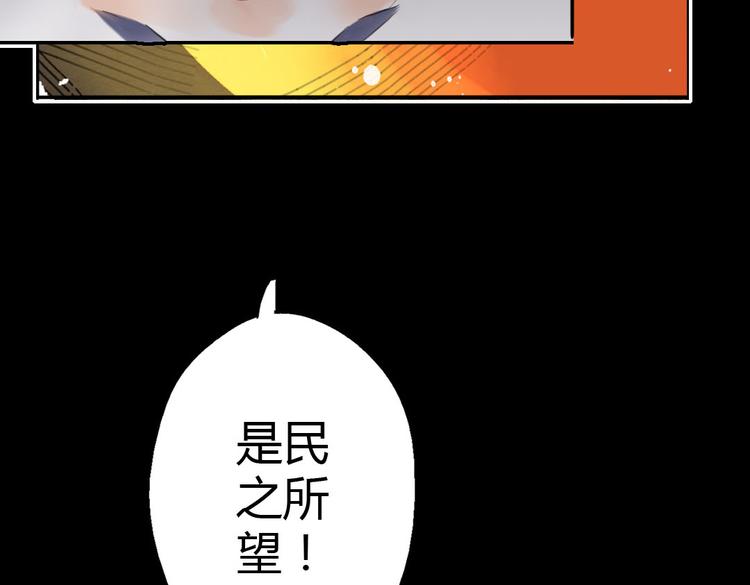 第12话 买你当老公98