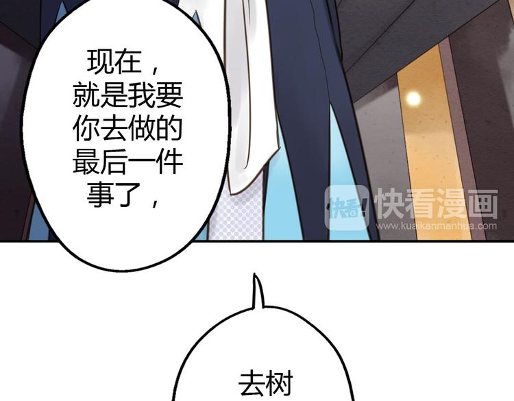 第7话 被我打下来很丢脸吗！？31