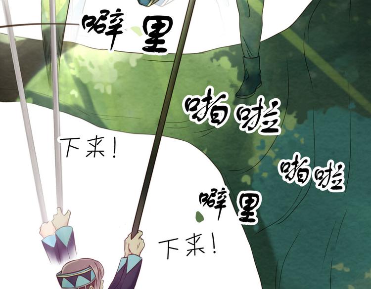 第7话 被我打下来很丢脸吗！？52