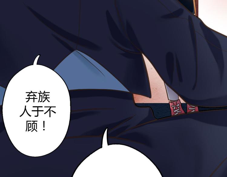 第6话 见到外婆75