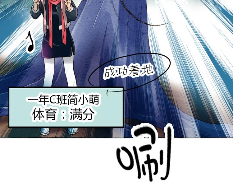 第4话  我也要住树上！？78