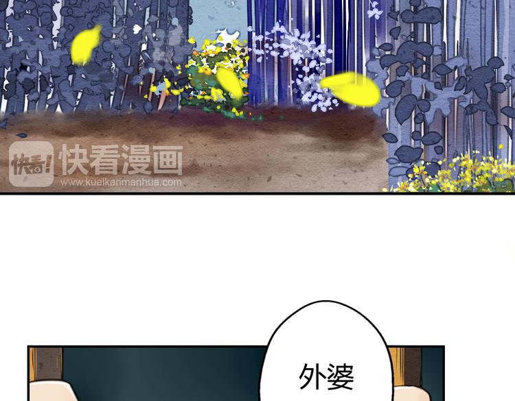 第7话 被我打下来很丢脸吗！？4