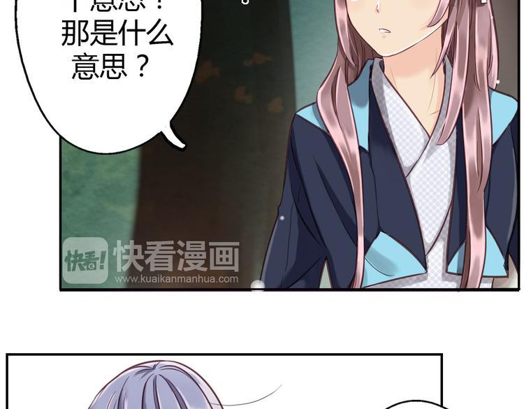第9话 我见过你们的公主12