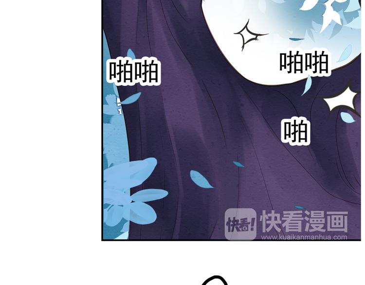 第11话 他竟有这么可爱的妹妹！？26