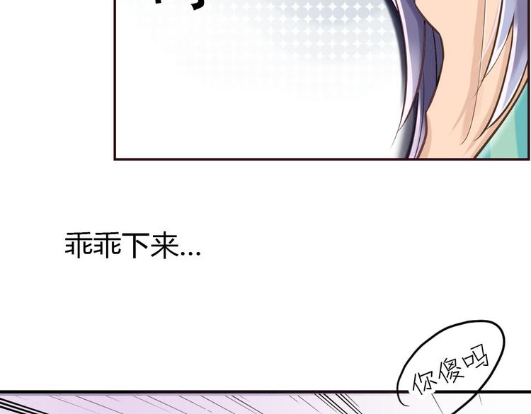 第10话 打新郎法则15