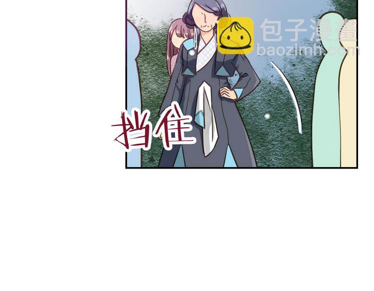 第14话 逃难公主7