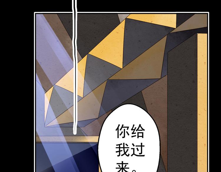 第12话 买你当老公68
