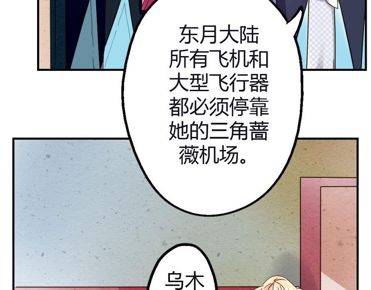 第17话 婚后生活45