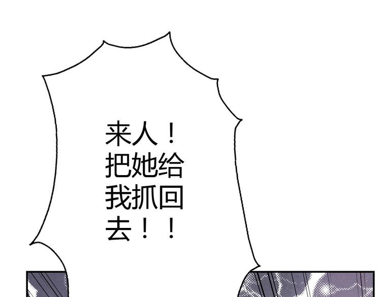 第14话 逃难公主24