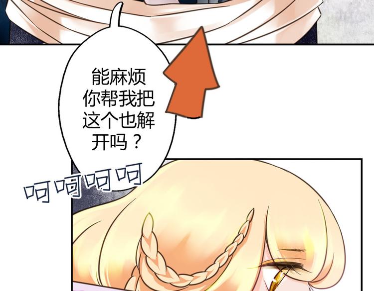 第6话 见到外婆12