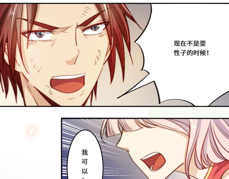 第44话23