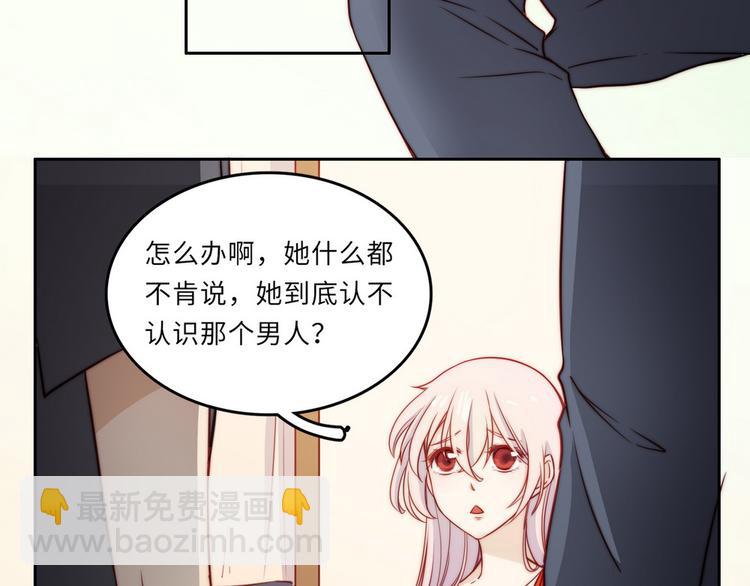 第32话29