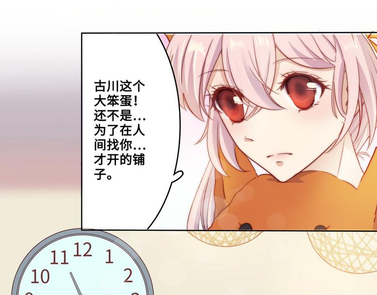 第28话64