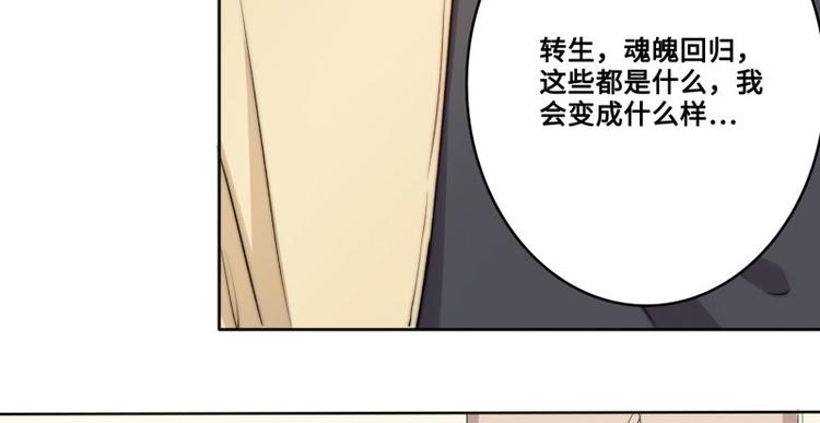 第44话70