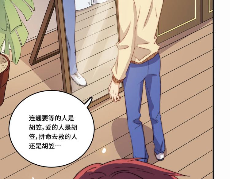 第45话31