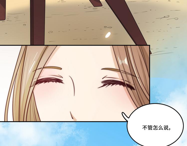 第34话88