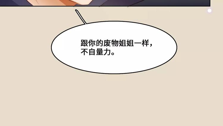 第8话26