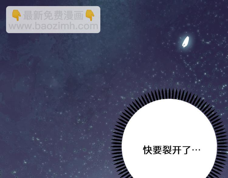 第36话95