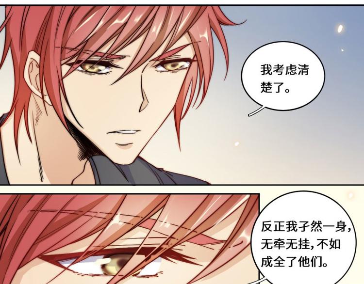 第46话5